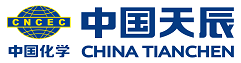 中国天辰工程有限公司
