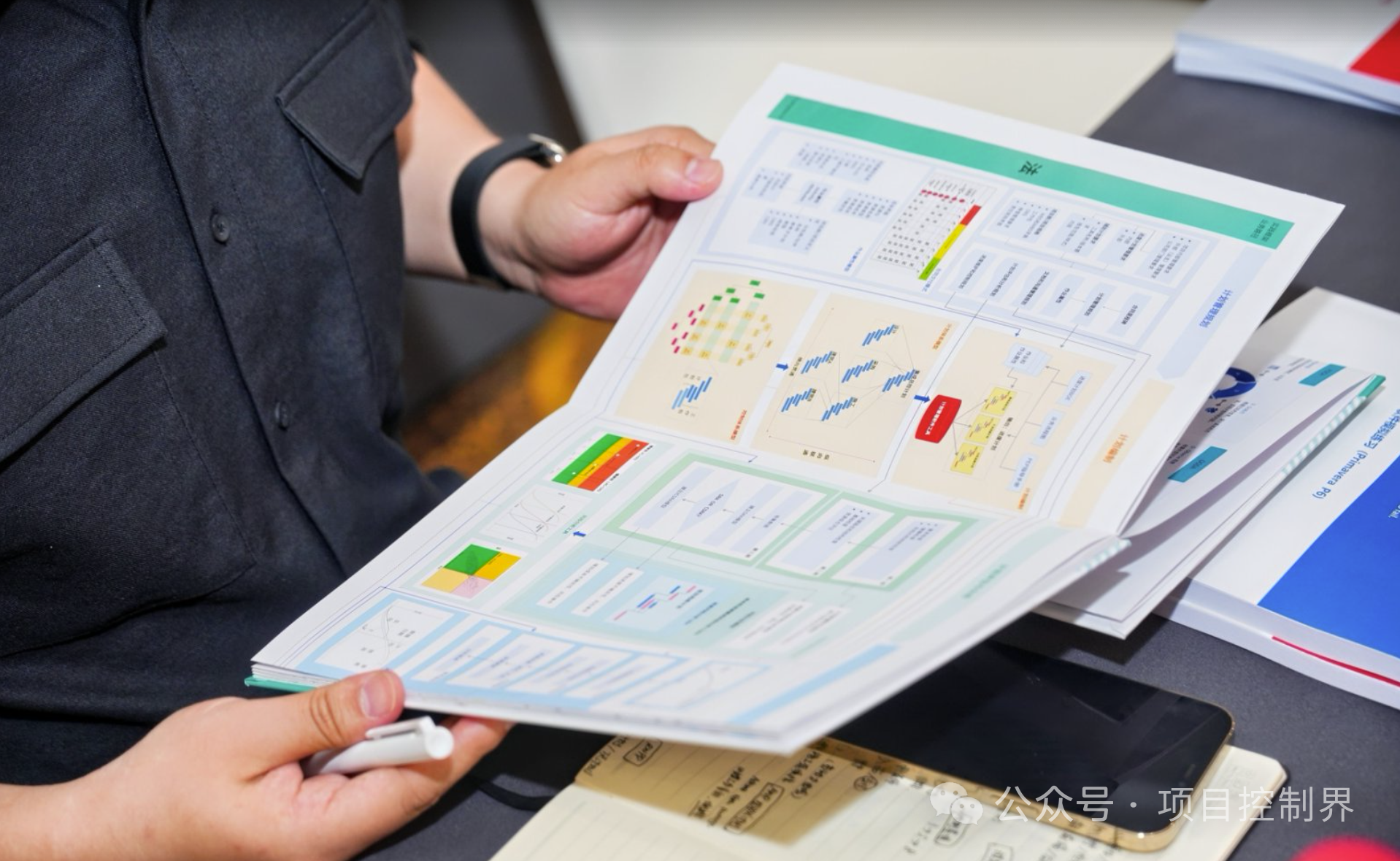 《项目计划管理知识与实践地图》正式上线!