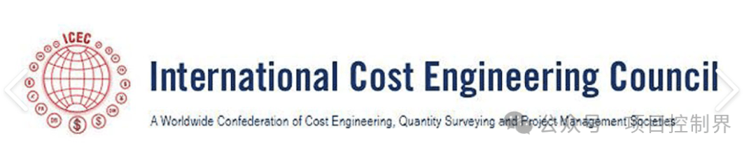 国际5大成本管理标准全解析:框架对比与适配指南