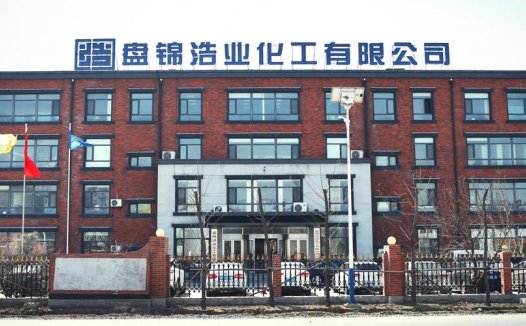 从盘锦浩业化工爆炸事故看化工设备维修注意事项