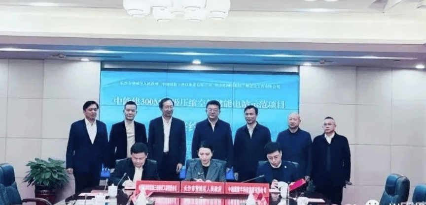 中国能建20GW风光项目落地湖南长沙！