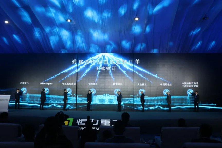 1月28日，恒力重工产业园正式进入运营状态