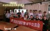 半个春天里，这个话题走过了五个城市，羊城这次活动是什么样的体验呢？--广州活动侧记
