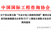 重磅！进度风险建模量化分析和EOT工期延长这一个班都搞定…