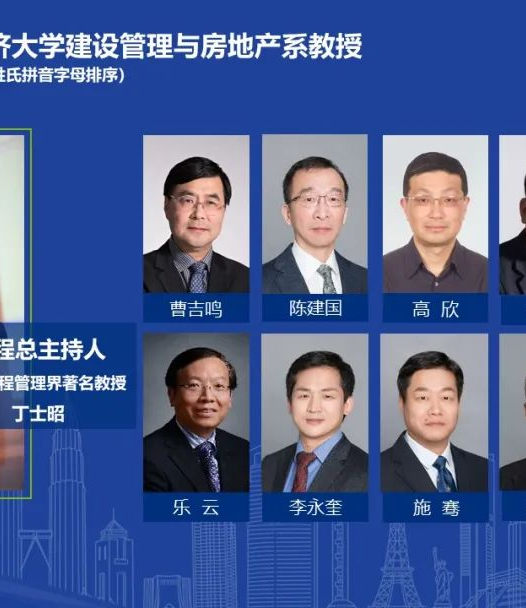 工程项目管理MOOC第十一期来啦！A板块9月11日开课！