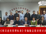 如果拿着《圣经》和西方人去谈耶稣创业!没有意义?!——北京活动感想和侧记!